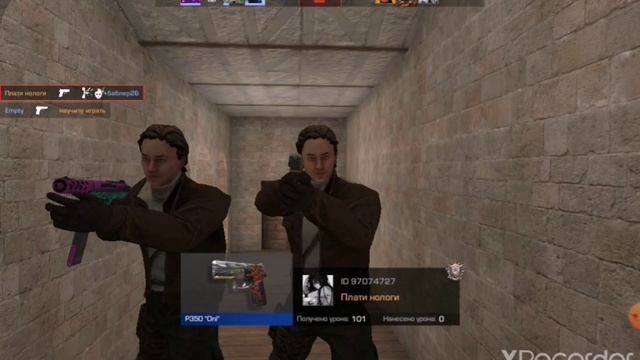 играем в Standoff 2 смотреть онлайн