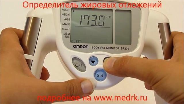 Жироанализатор Omron BF-306 смотреть онлайн