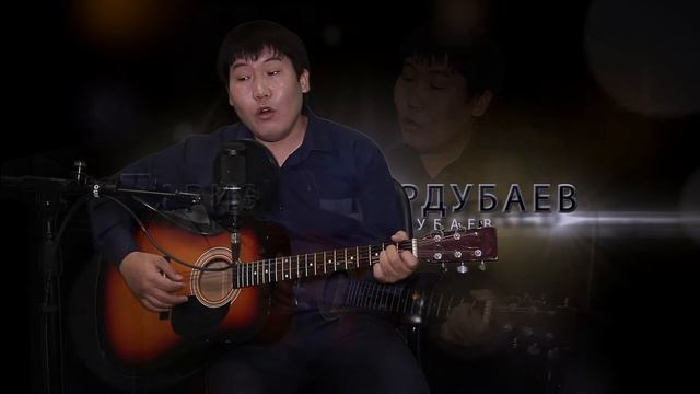 ТАРИЭЛЬ ТУРДУБАЕВ КОЛ БАЯНЫ смотреть онлайн