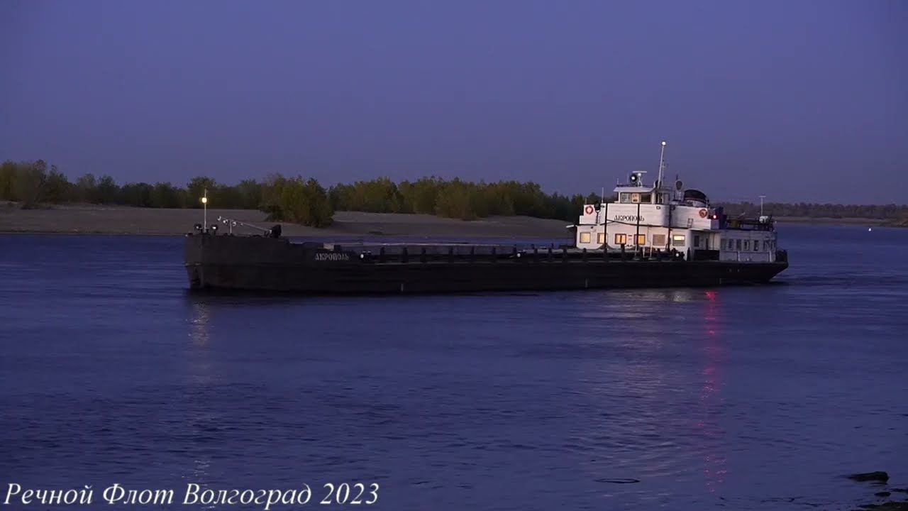 Теплоход Акрополь идет в Волго Донской канал с Волги смотреть онлайн