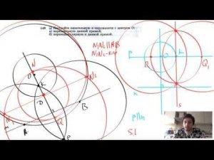 №648. Постройте касательную к окружности с центром О: а) параллельную данной прямой;
