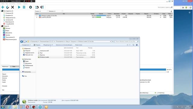 Активация Windows 7 смотреть онлайн