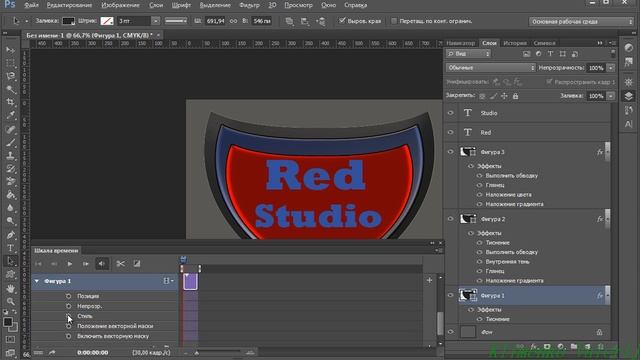 Gif-анимация в фотошоп смотреть онлайн