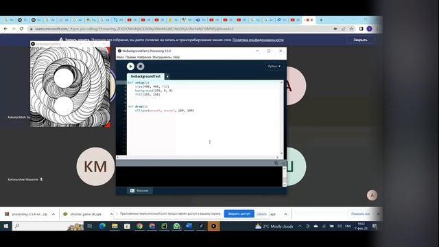 Processing это хороший тренажер для отработки навыка чтения чужого кода и англоязычной документации смотреть онлайн