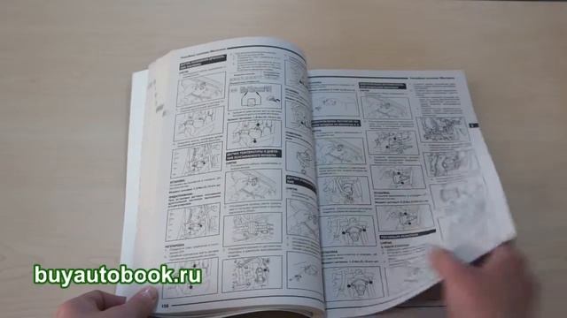 Руководство по ремонту Subaru Forester с 1997 года смотреть онлайн