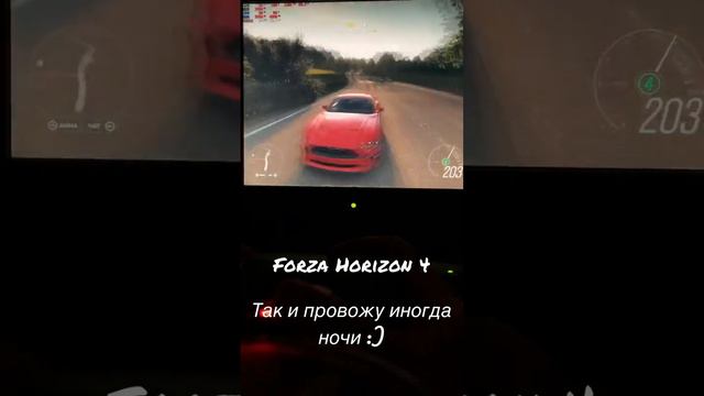 Играю ночью в Forza Horizon 4 смотреть онлайн