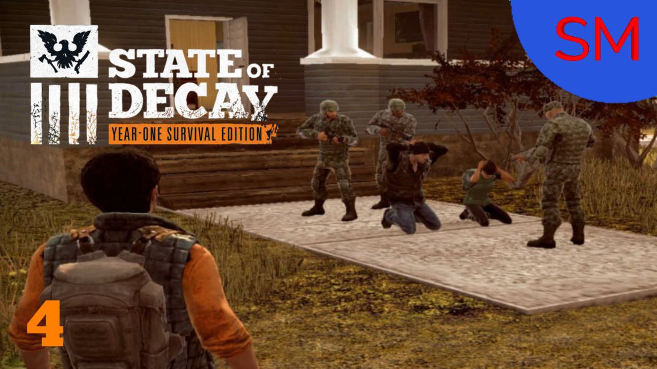 State of Decay Прохождение игры 4 Часть Деятельность армии