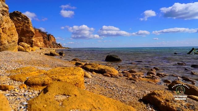 Расслабляющие звуки волн. Море для релаксации и сна. смотреть онлайн
