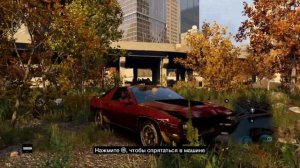 Watch Dogs мерцают текстуры