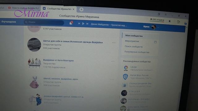 Где взять БЕСПЛАТНЫЕ ВЫКРОЙКИ для шитья ОДЕЖДЫ. Совет от Mirina_hm смотреть онлайн