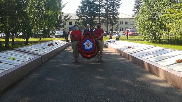 День памяти и скорби 2020 год Казачинское.mp4 смотреть онлайн