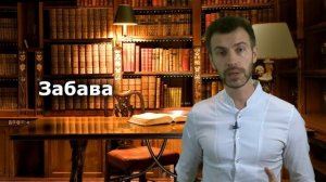 О чём плачут лошади. Фёдор Абрамов