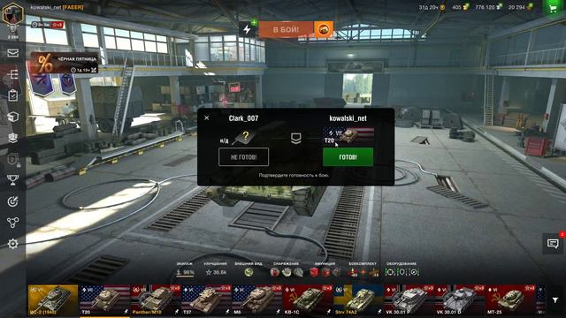 📢 Короткий стрим в World of Tanks BLITZ / WOT Blitz 0.6.5 смотреть онлайн