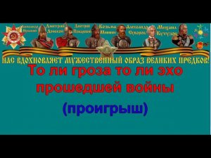 ЗА ТОГО ПАРНЯ караоке слова песня ПЕСНИ ВОЙНЫ ПЕСНИ ПОБЕДЫ минусовка