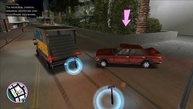 GTA Vice City - Mission #4 - Jury Fury / Суд присяжных смотреть онлайн