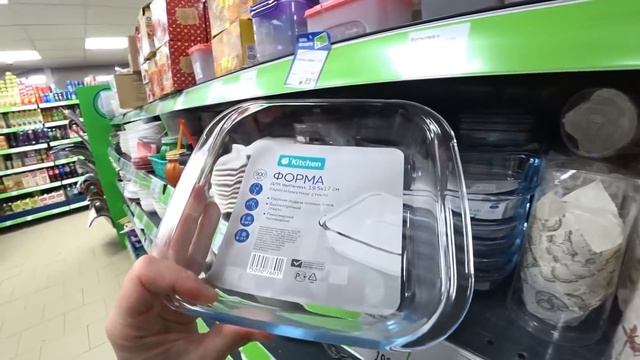 ПОСУДА в ФИКС ПРАЙС? НАШЛА и ОБАЛдела? смотреть онлайн