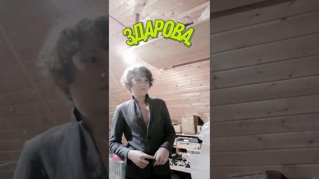 Всем здрасте мордасте.