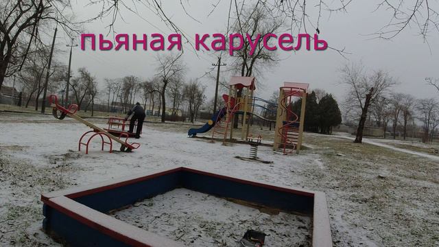 Кривой Рог. Поездка от лодочной станции до Карачуновского водохранилища. смотреть онлайн