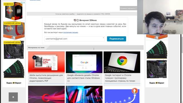 Из Google Chrome убрали поддержку протокола FTP смотреть онлайн