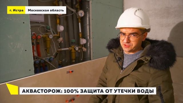 Приём этапов работ ремонта в 2-ух комнатной квартире г. Истра смотреть онлайн