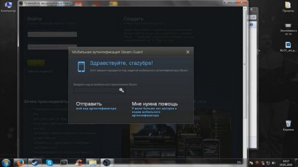 STEAM STEAM IDLE MASTER Обзор установка и т д