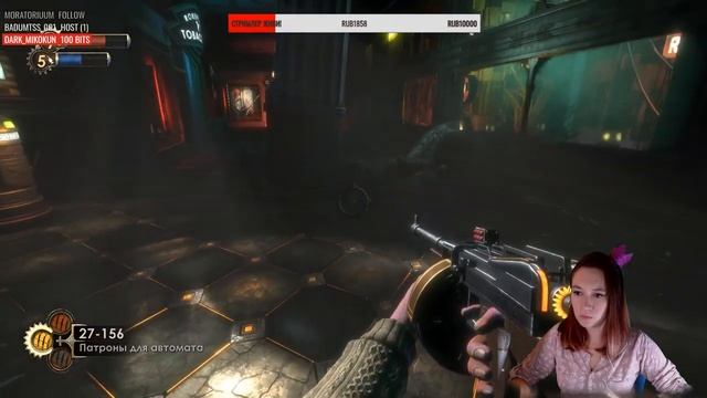 BIOSHOCK (part 4) смотреть онлайн