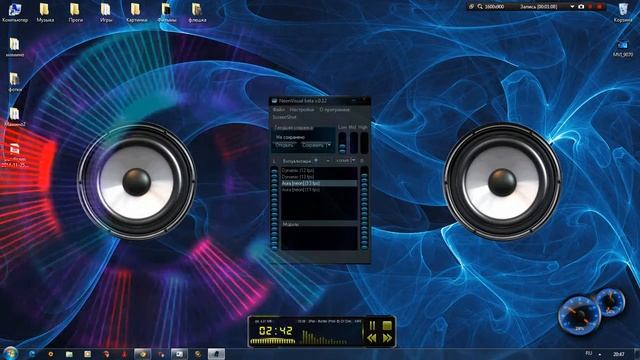 NeonVisual смотреть онлайн