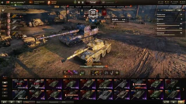 Четвёртый день Глобальной Карты для Кланов| World Of Tanks смотреть онлайн