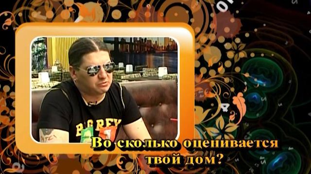 PRO-News - 13 Вопросов Нику Цэрнэ (29.08.09) (RUS) смотреть онлайн