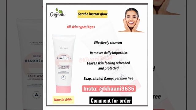 Oriflame essential face wash смотреть онлайн