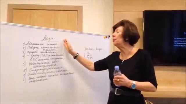 Какую ВОДУ нужно пить? -  Роза Фомина Москва