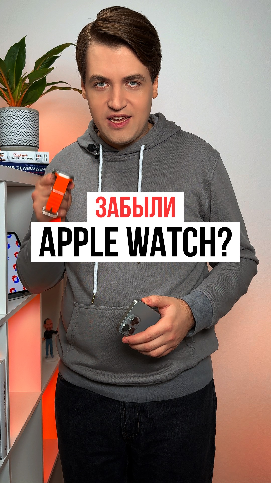 Как найти Apple Watch с помощью iPhone смотреть онлайн