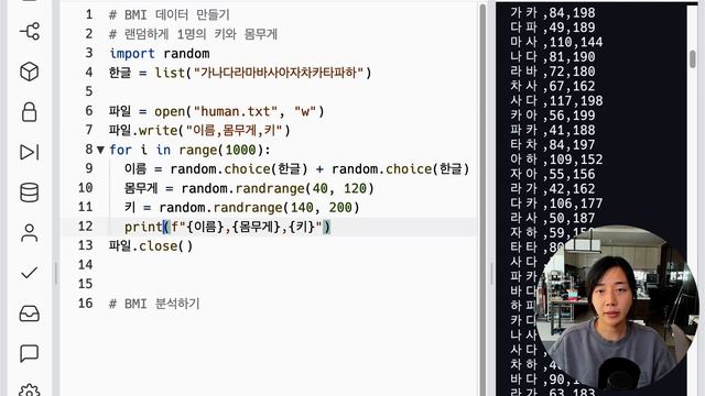 혼자 공부하는 파이썬 개정판 65강 - 간단한 CSV 파일 읽고 쓰기 смотреть онлайн