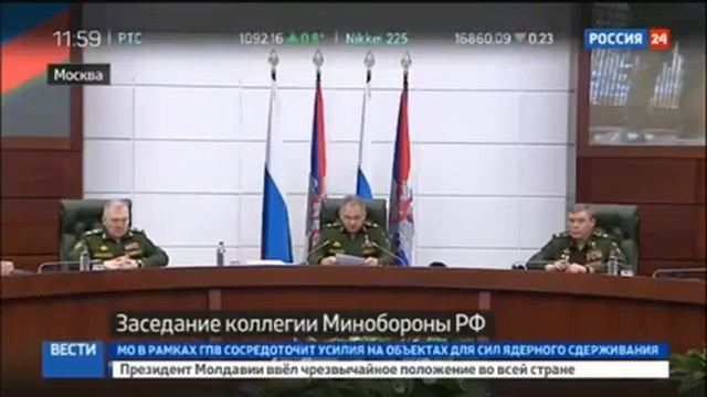 Шойгу сегодня 21 04 2017 Последние новости России смотреть онлайн