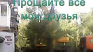 Яна Симон - Я уеду (Песня о моем городе)