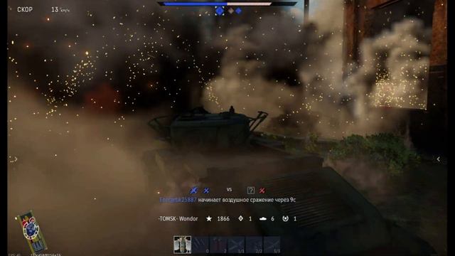 Несокрушимый Т 28 смотреть онлайн