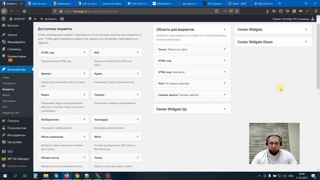 Делаем подвал сайта WordPress для темы Twenty Fifteen. Подвал сайта Без плагинов. Допиливаем тему. смотреть онлайн