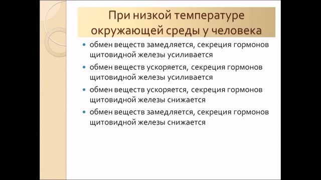 Выбор ответов ГИА. Биология 9 класс. смотреть онлайн
