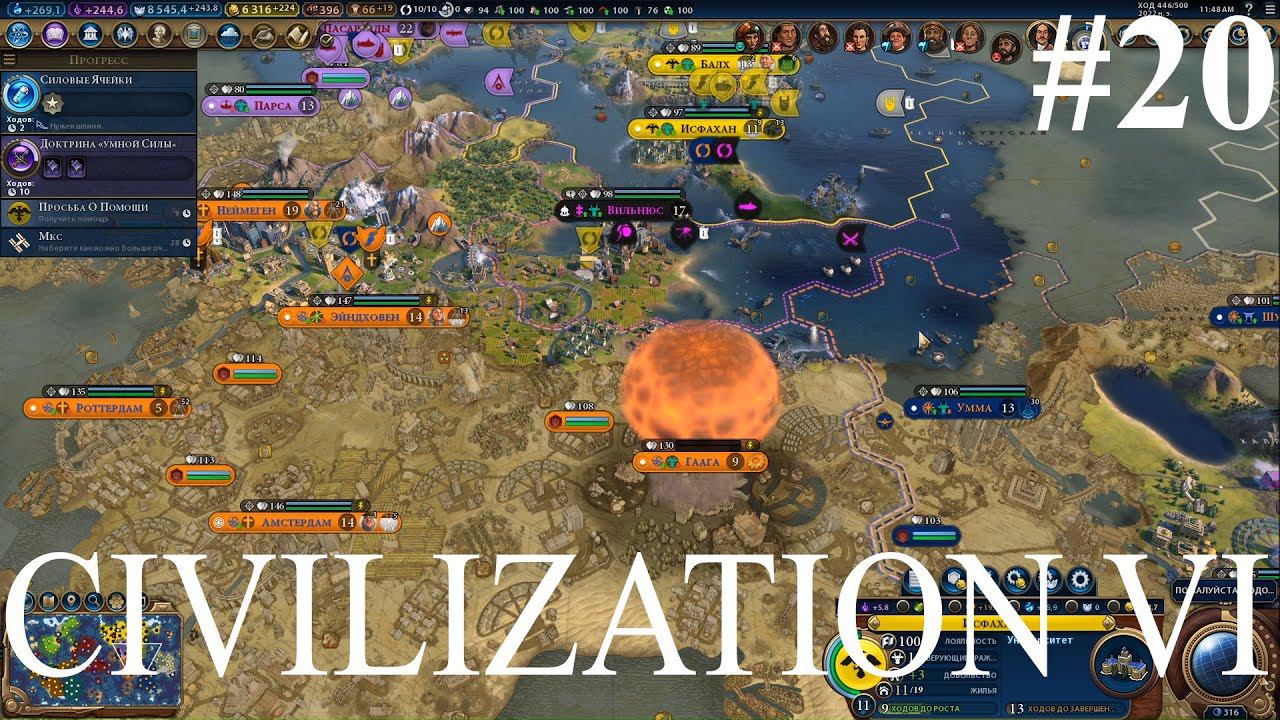 Civilization VI: Грибочек... #20