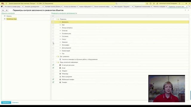 Как повысить ценность клиентской базы смотреть онлайн