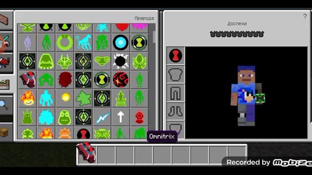 обзор мод Ben 10 смотреть онлайн