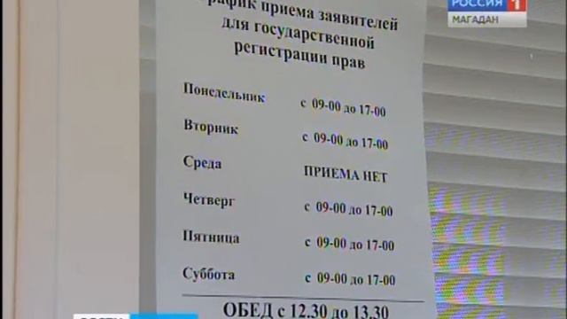 Срок бесплатной приватизации продлили до 2017 года смотреть онлайн