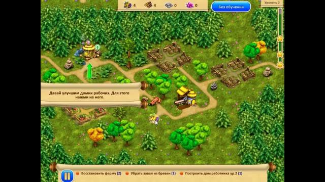 Сад гномов 1 часть начало игры 2015 / Garden gnomes - 1 of the beginning of the game in 2015 смотреть онлайн