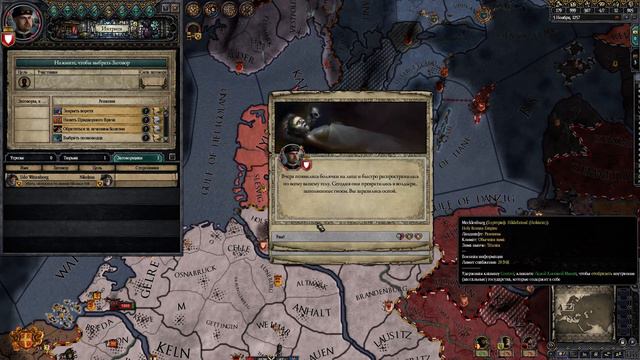 Crusader Kings 2 Становление Ганзы смотреть онлайн