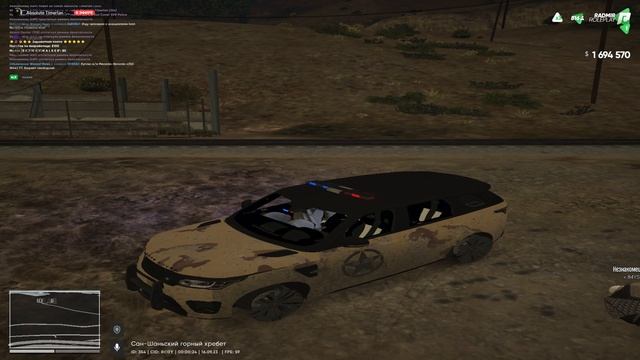 :snowflake: Холод :snowflake: