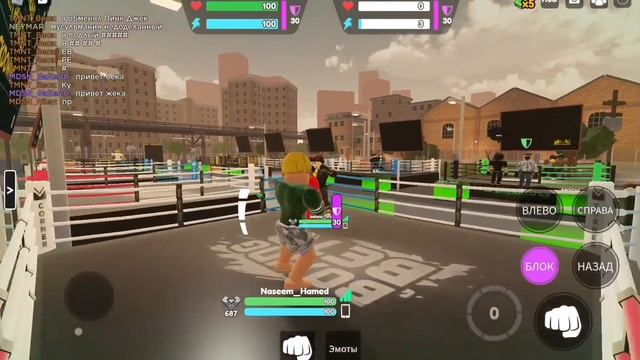 играю в роблокс Beta Boxing смотреть онлайн