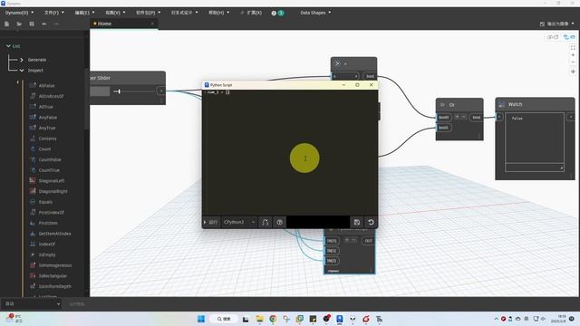 How to use keyword "or" in python node of dynamo смотреть онлайн
