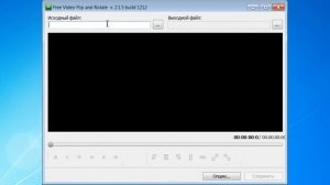 Как повернуть видео на 90-180° (любой угол) на компьютере, ноутбуке?