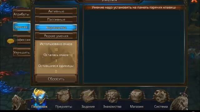 Armed heroes инструкция по мечнику и его минусы смотреть онлайн