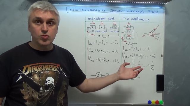 подключение амперметра и вольтметра смотреть онлайн